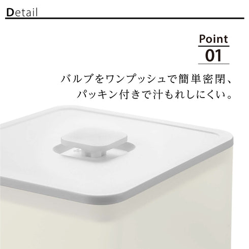 バルブ付き密閉保存容器 タワー スクエア.|s2